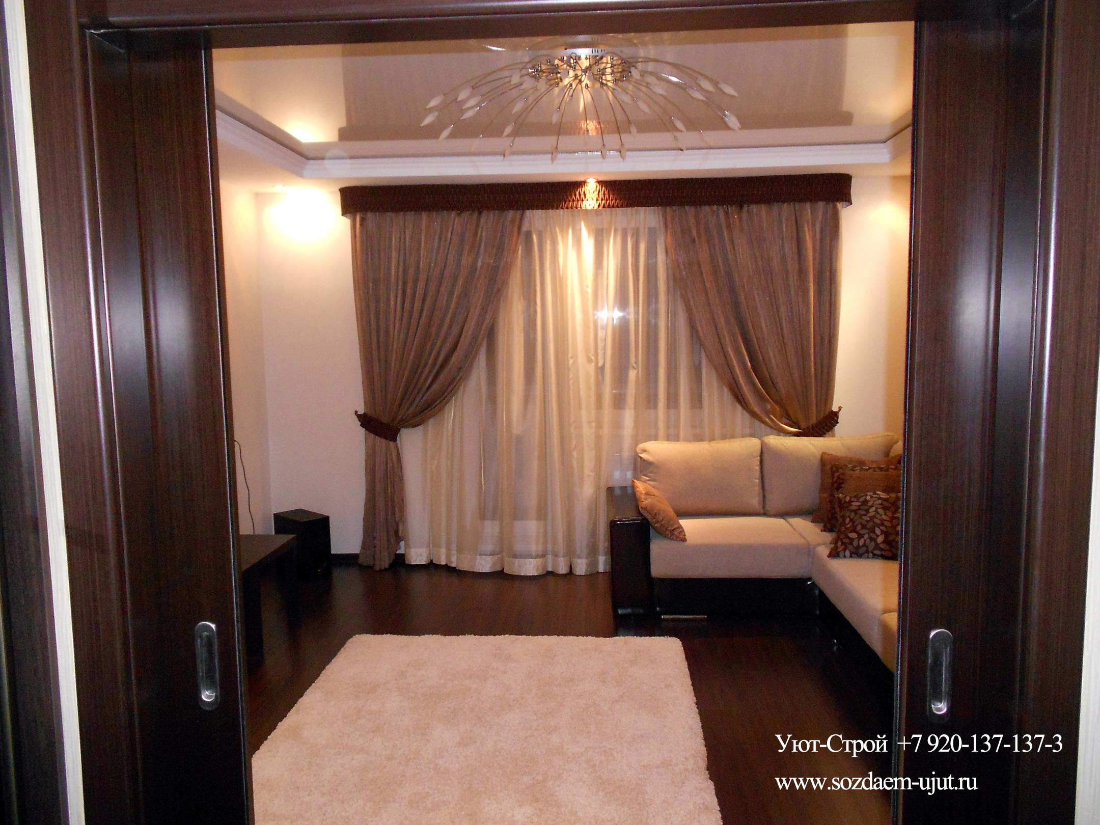 Отделочные работы